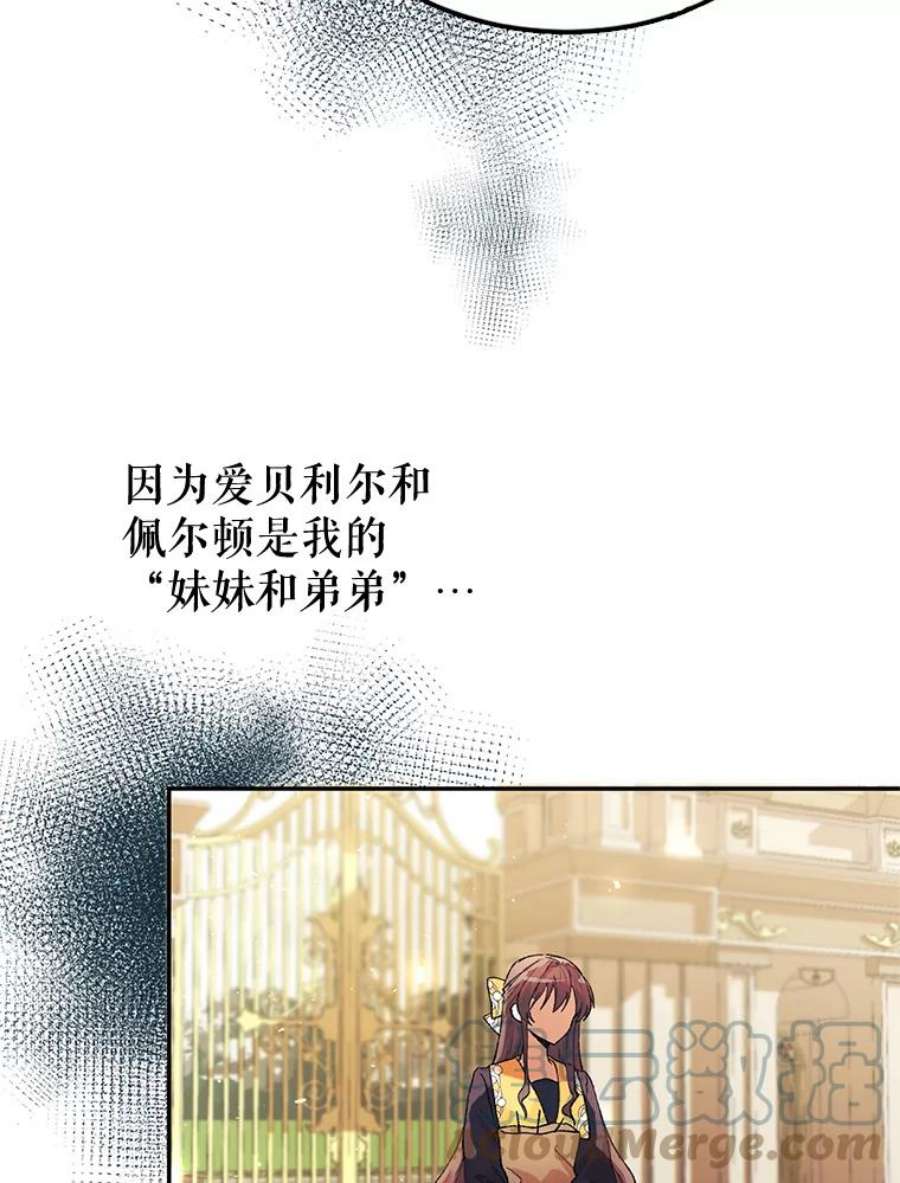 配角时间有限5.肉串