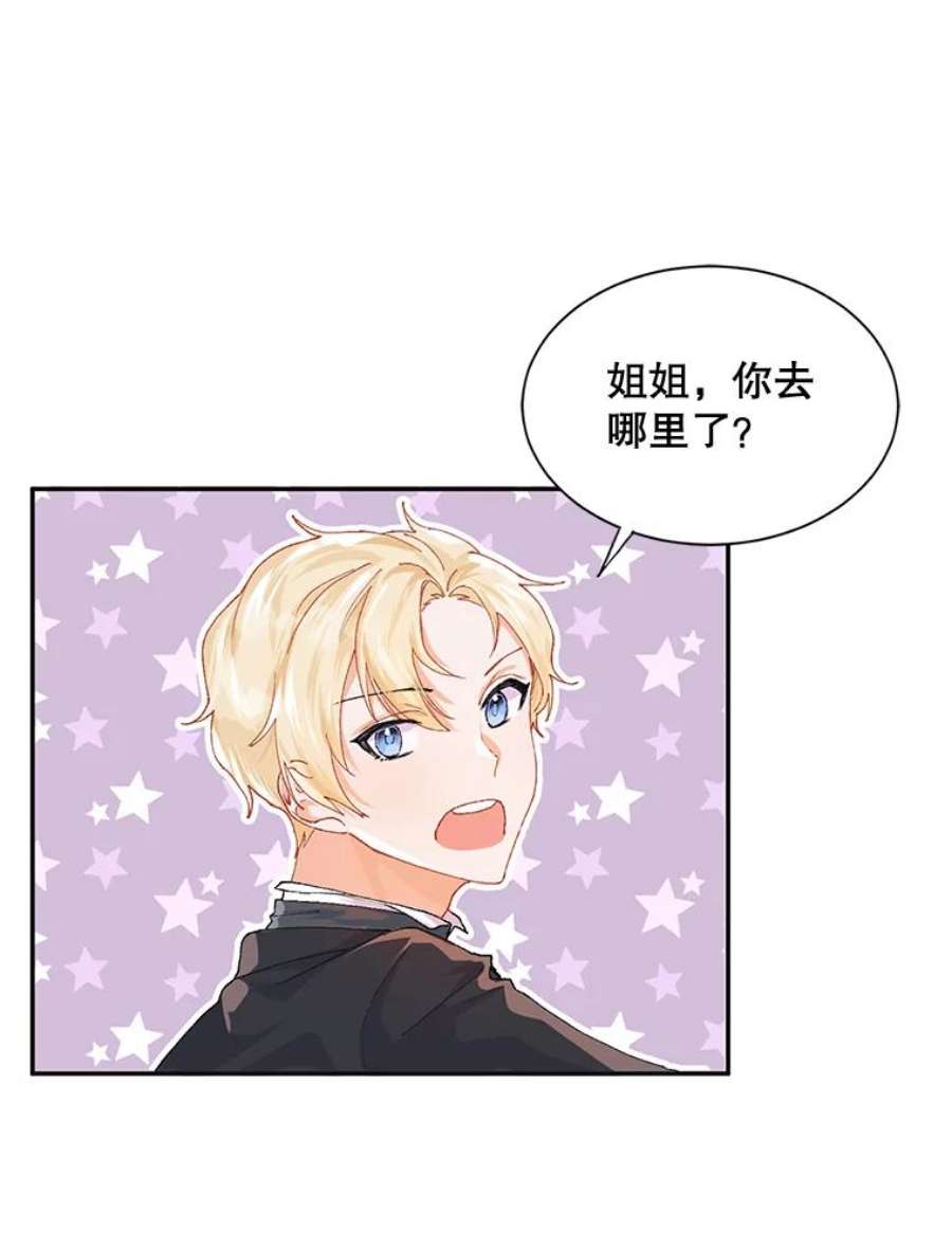 配角时间有限5.肉串