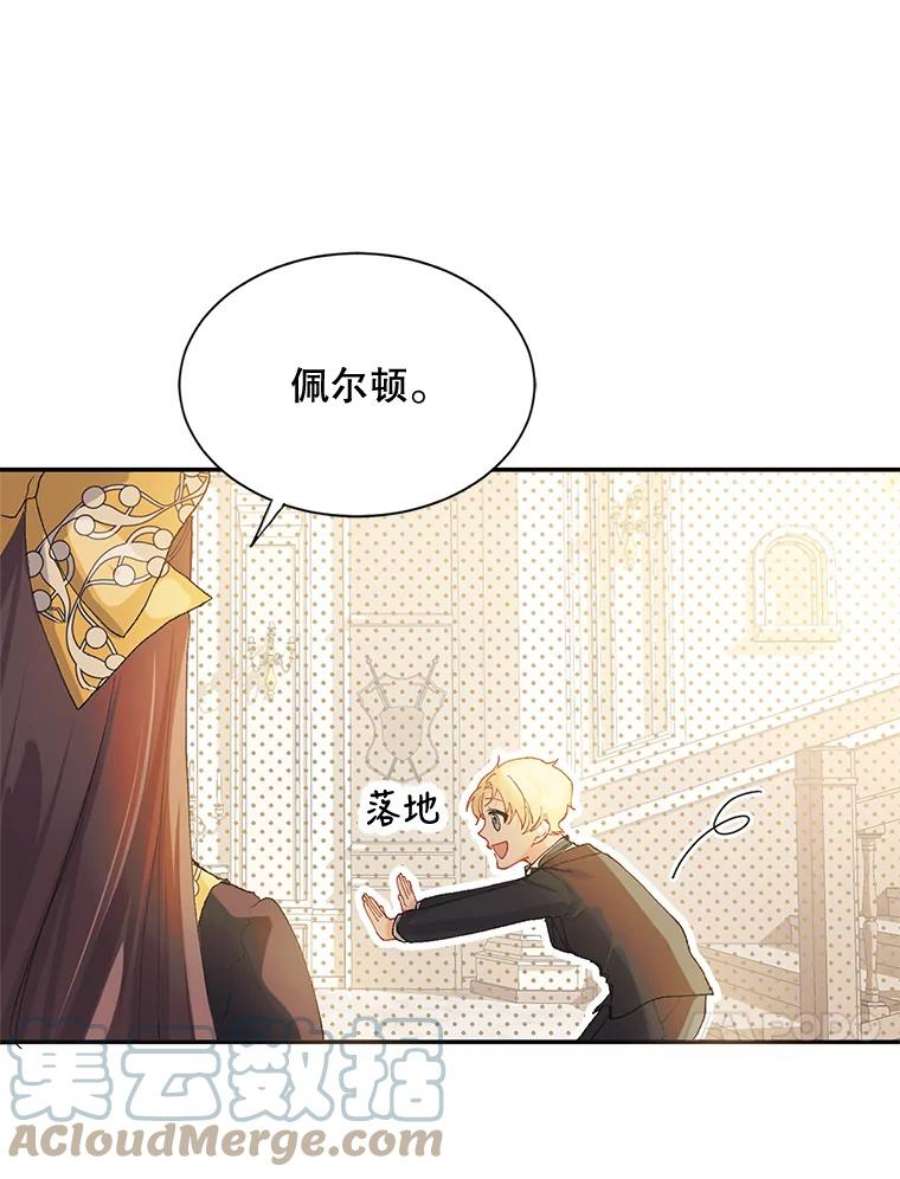 配角时间有限5.肉串