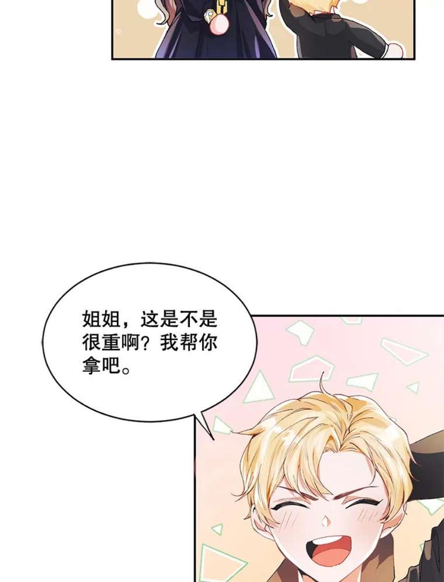 配角时间有限5.肉串