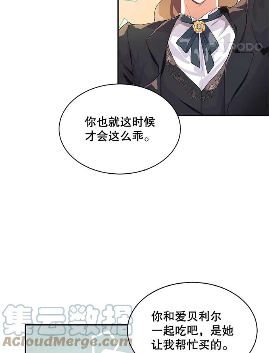 配角时间有限5.肉串