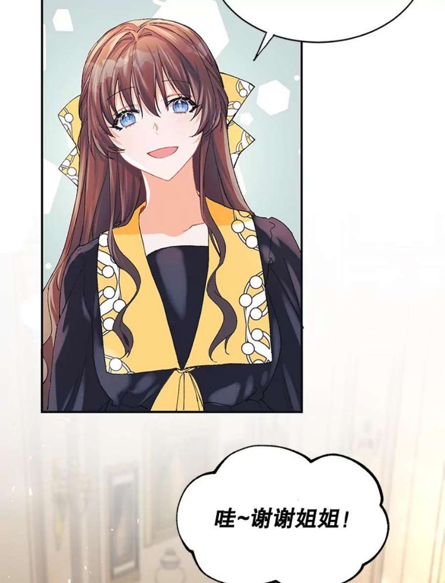 配角时间有限5.肉串