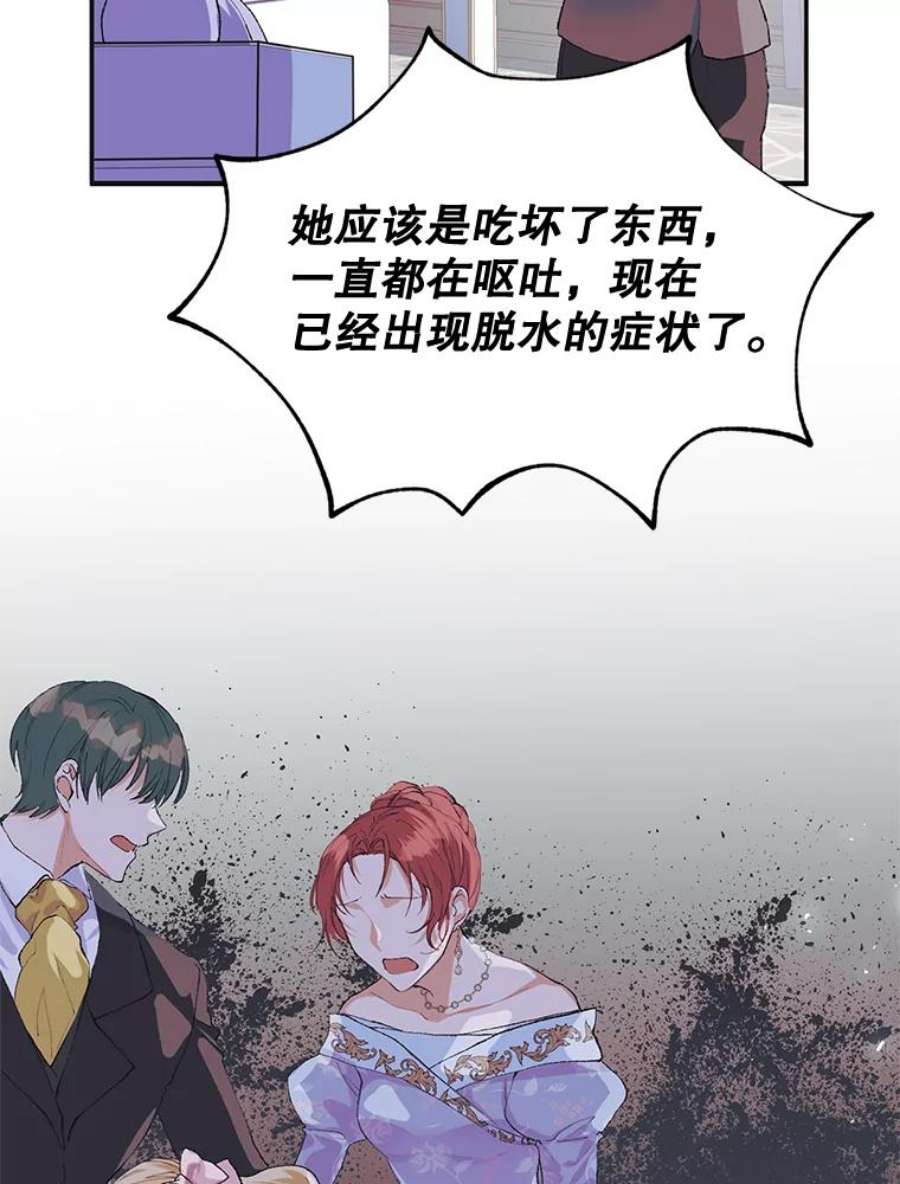 配角时间有限6.训斥