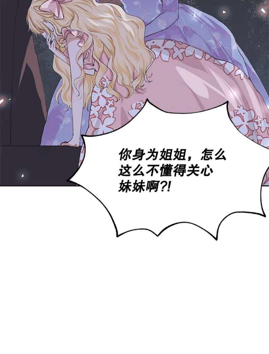 配角时间有限6.训斥