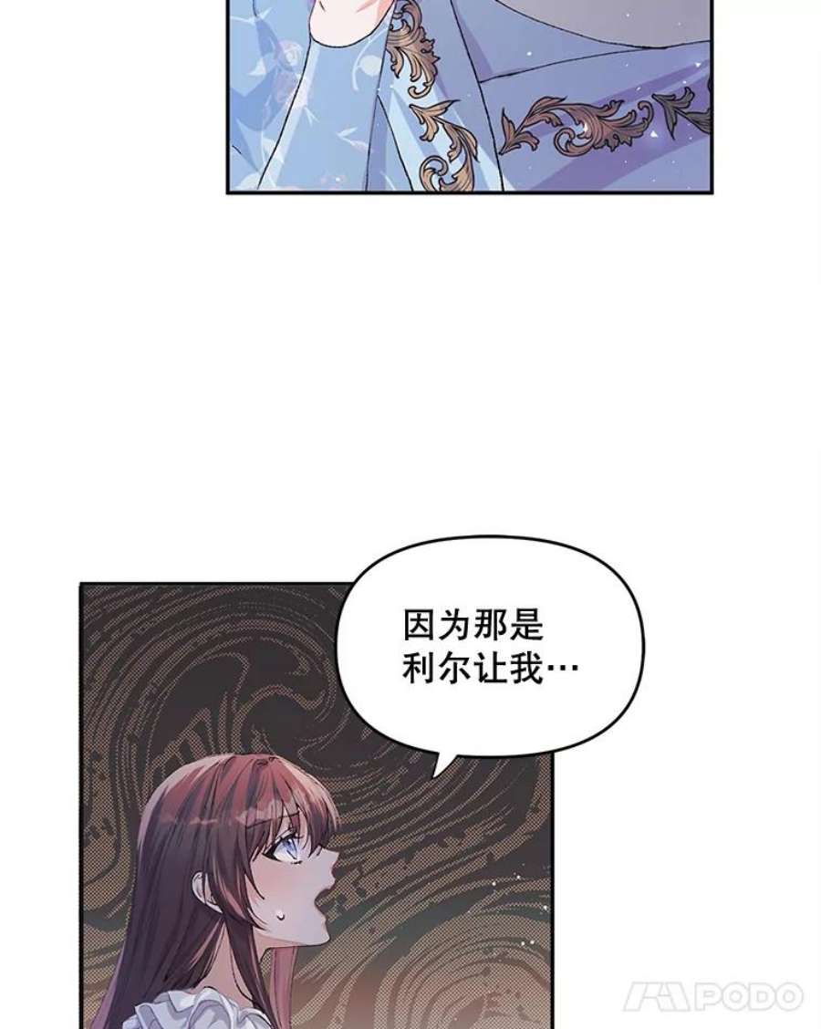 配角时间有限6.训斥