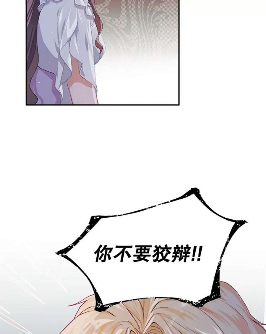 配角时间有限6.训斥