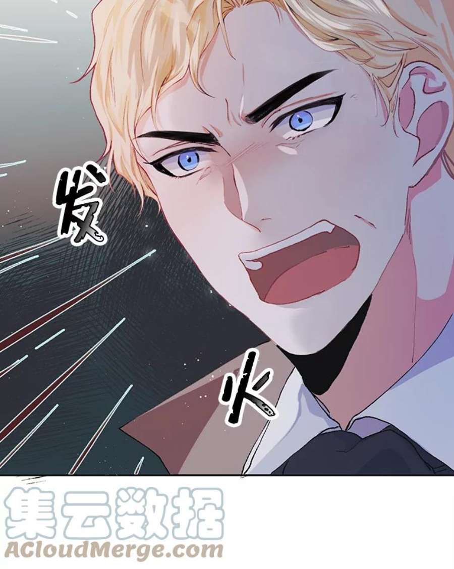 配角时间有限6.训斥