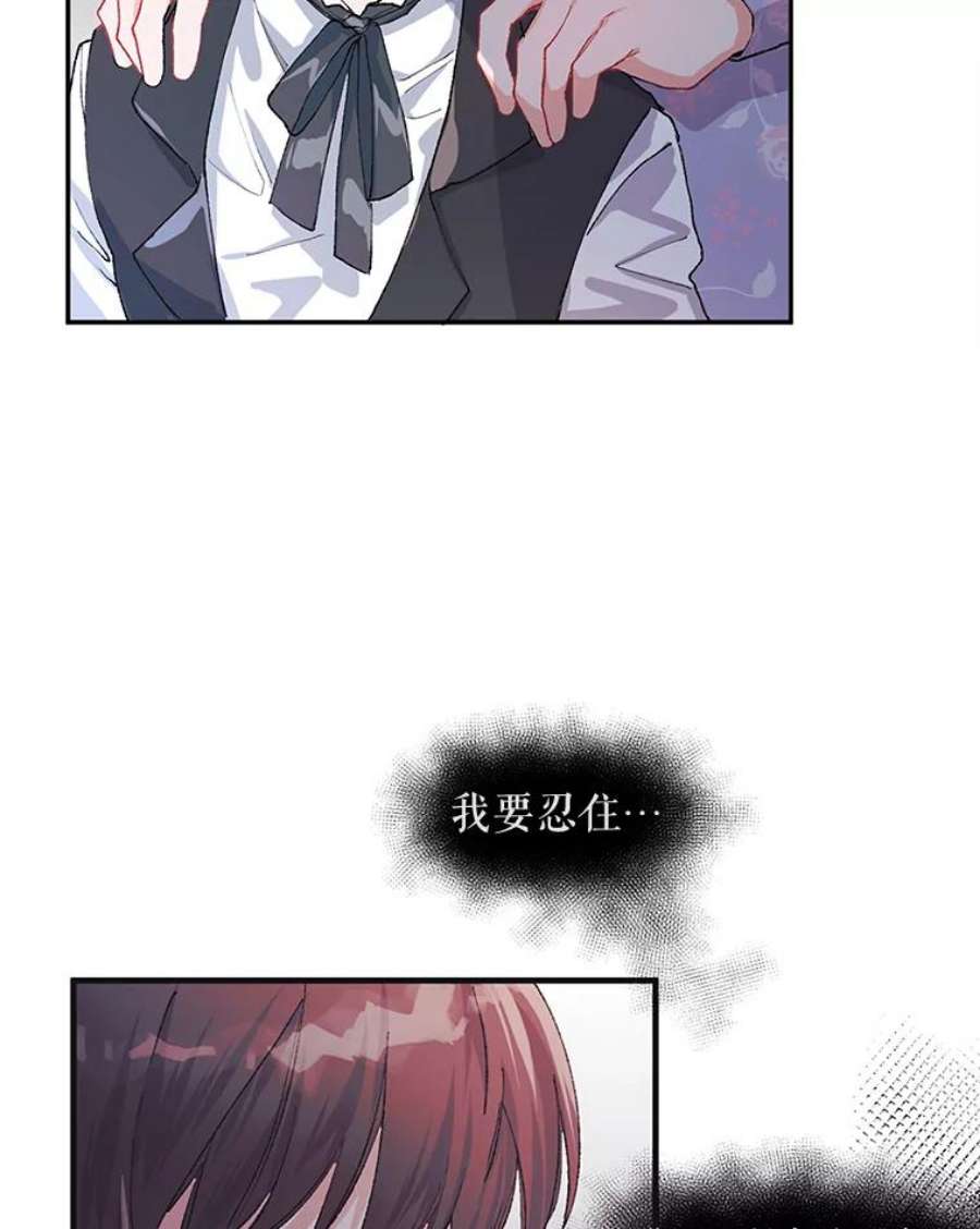 配角时间有限6.训斥