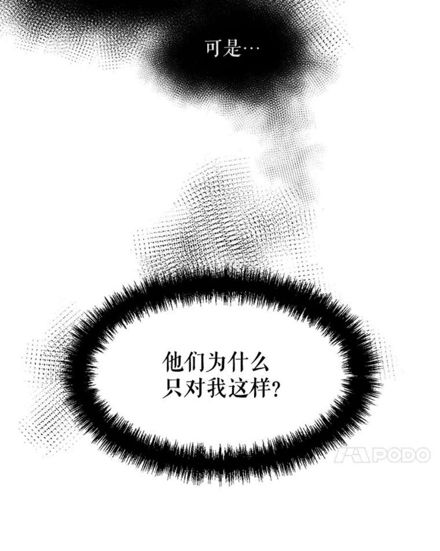 配角时间有限6.训斥