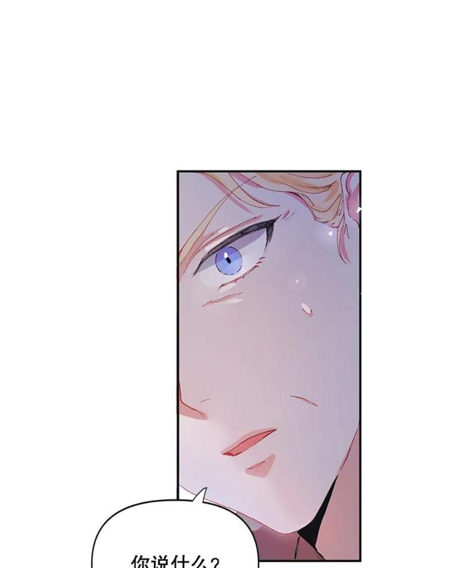 配角时间有限6.训斥