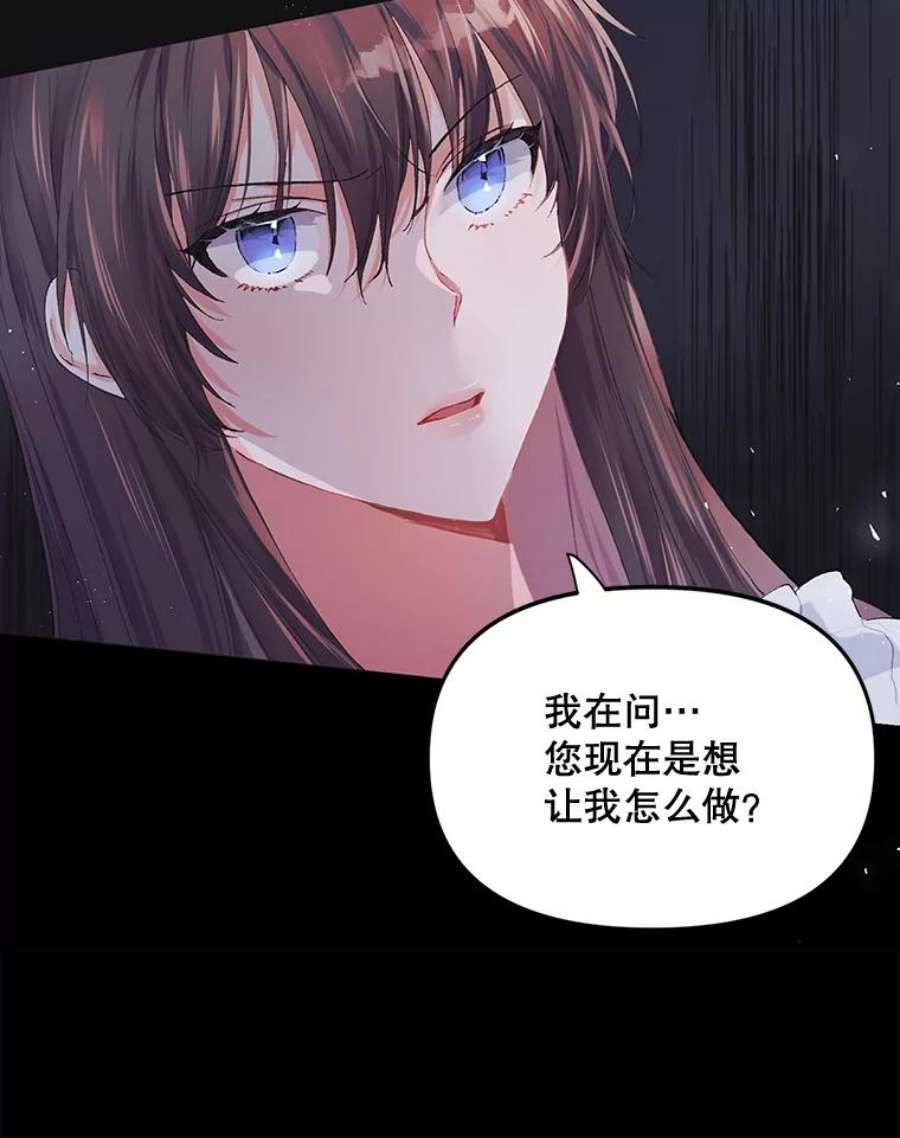 配角时间有限6.训斥