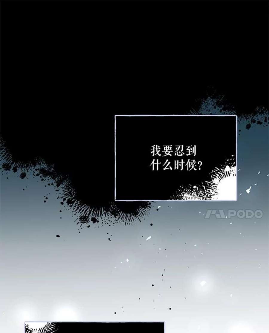 配角时间有限6.训斥