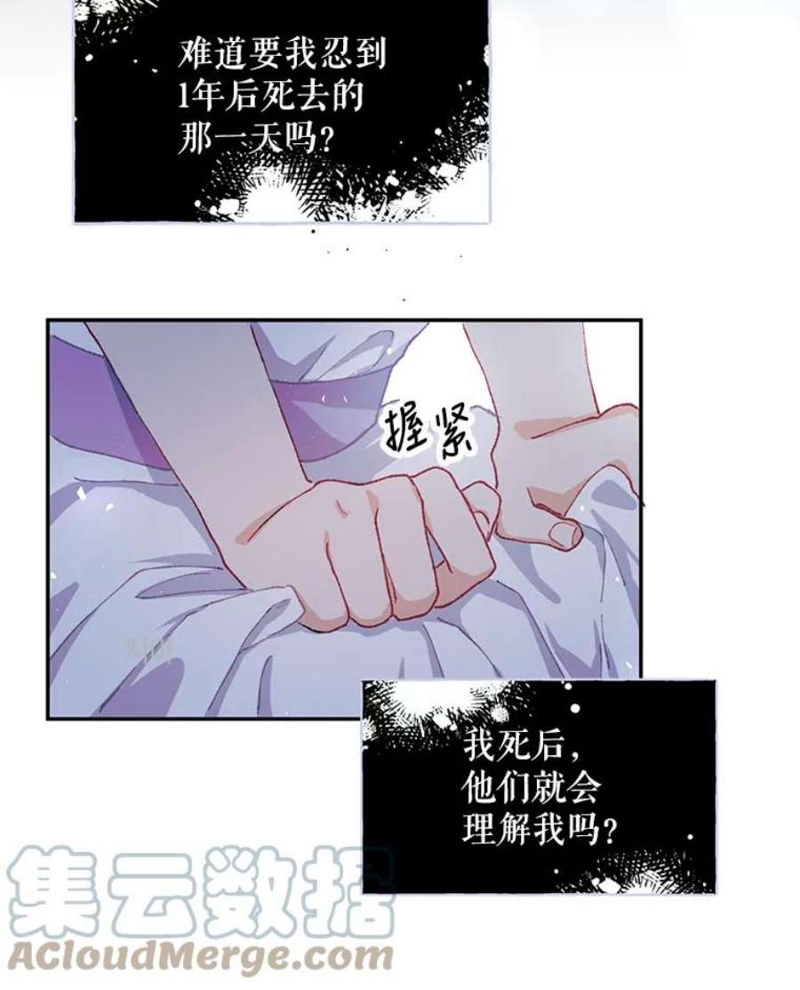 配角时间有限6.训斥