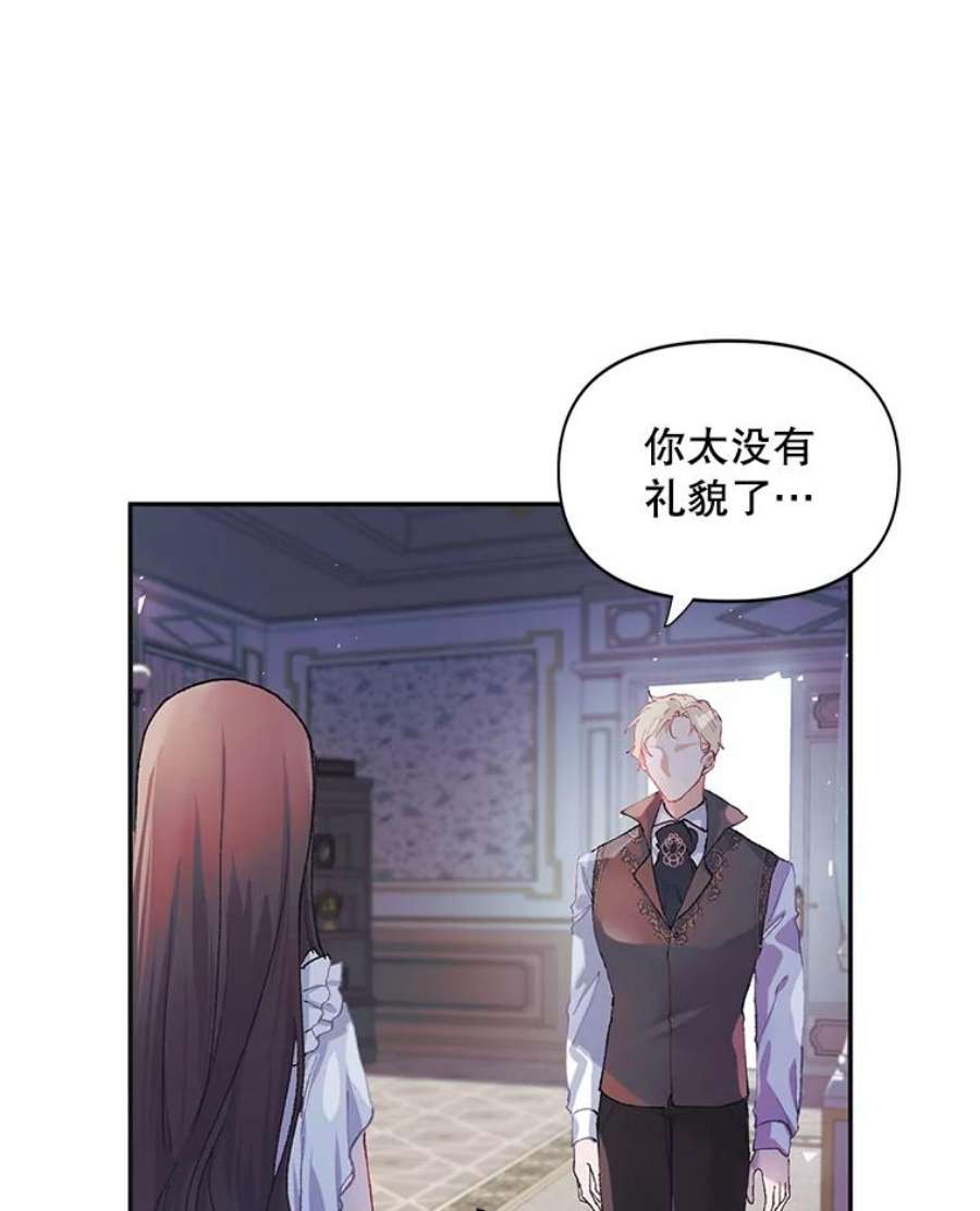 配角时间有限6.训斥