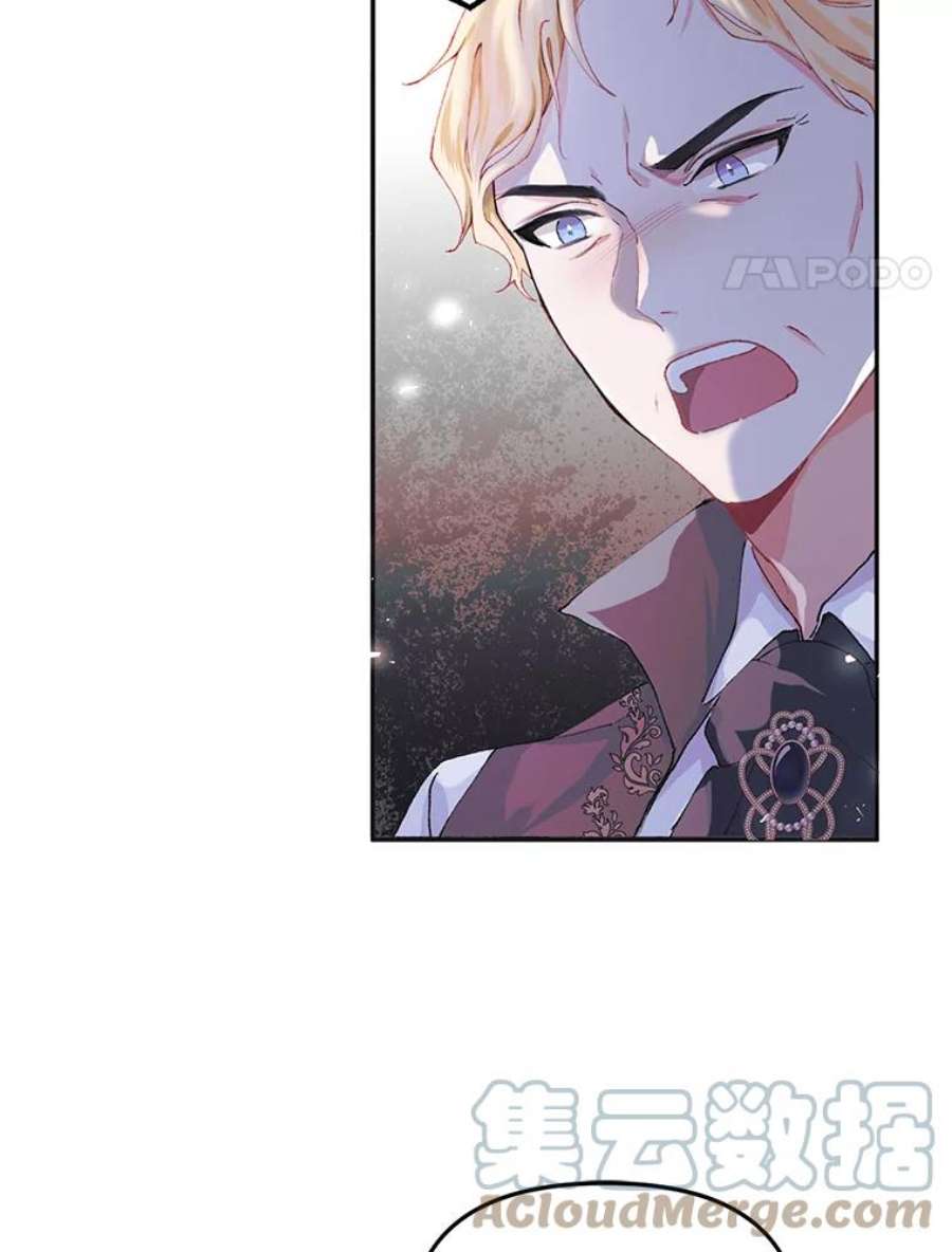 配角时间有限6.训斥