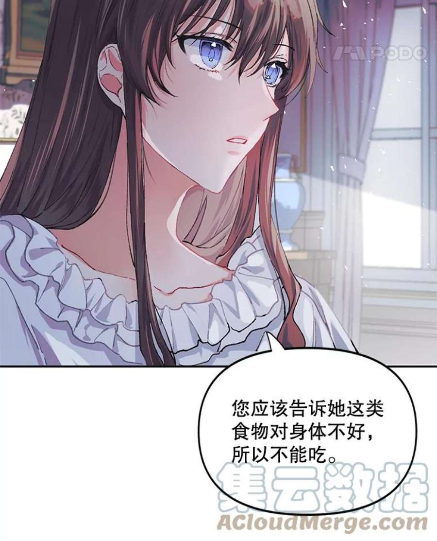 配角时间有限6.训斥