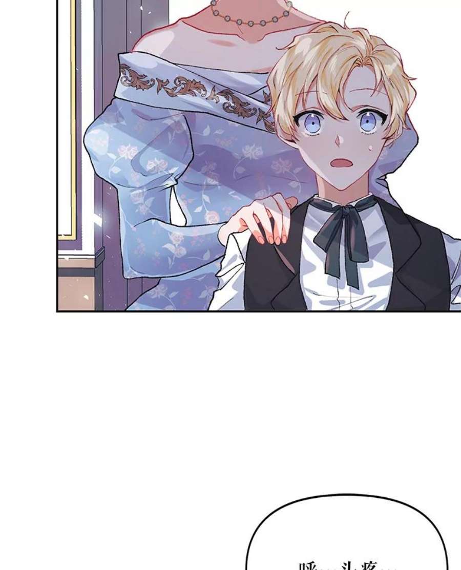 配角时间有限6.训斥