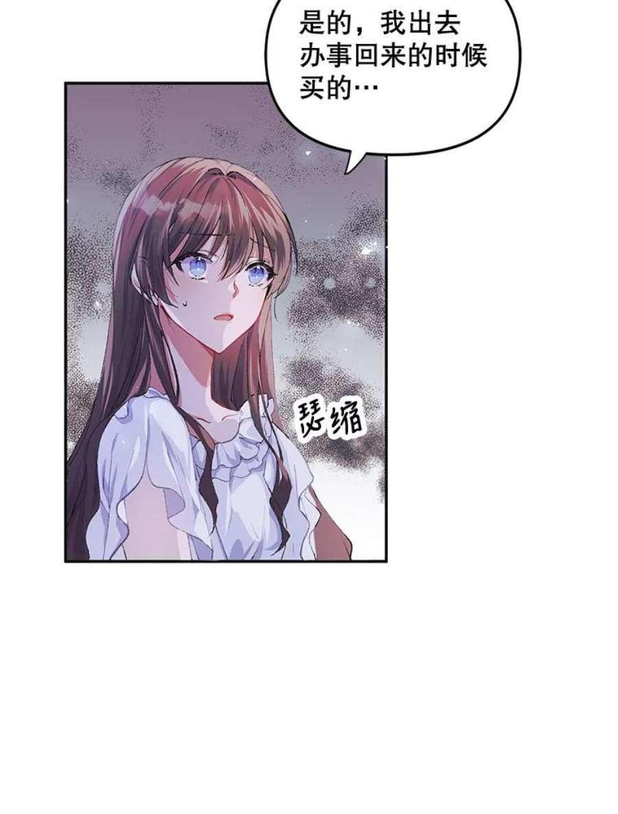 配角时间有限6.训斥