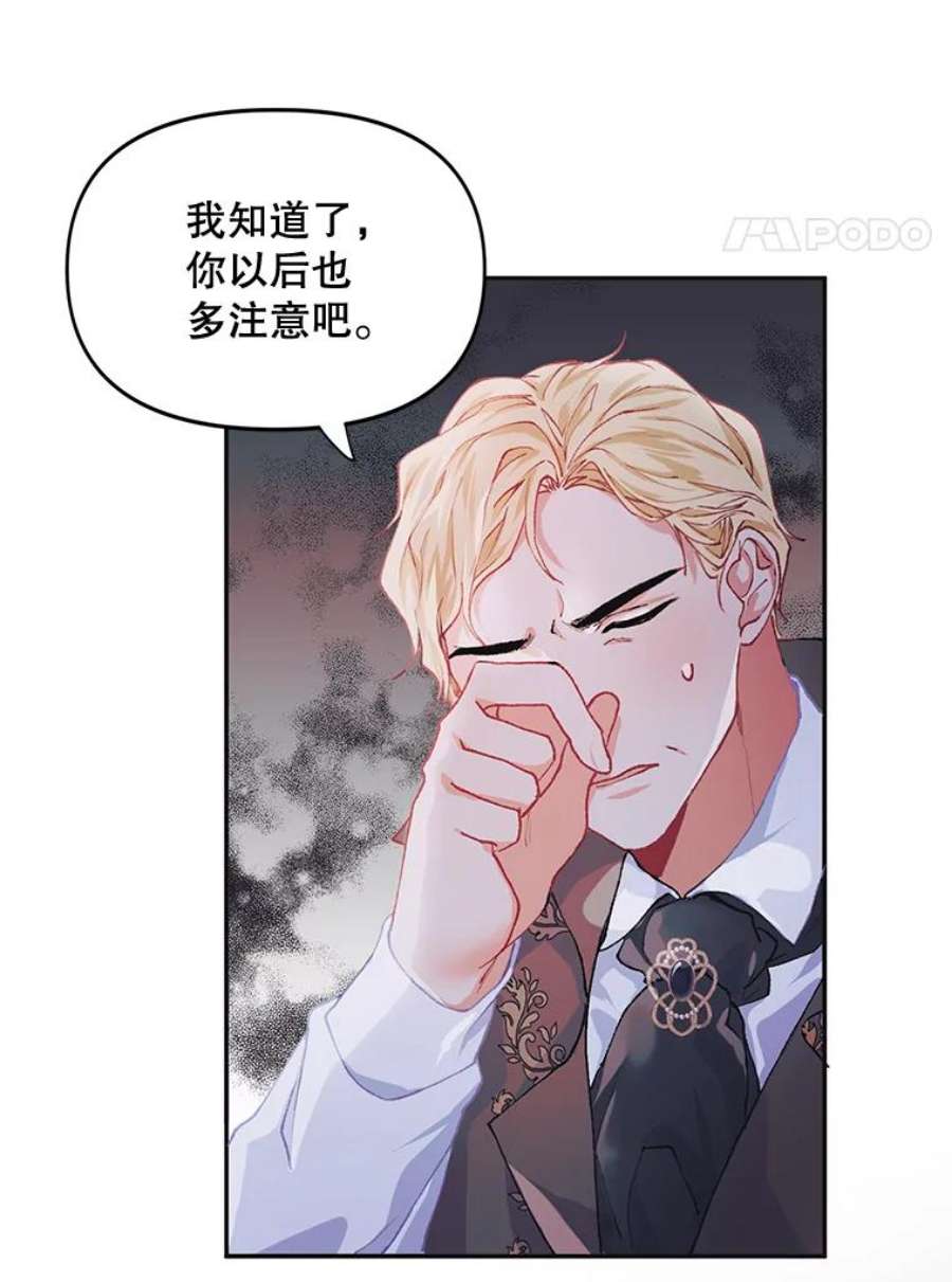 配角时间有限6.训斥