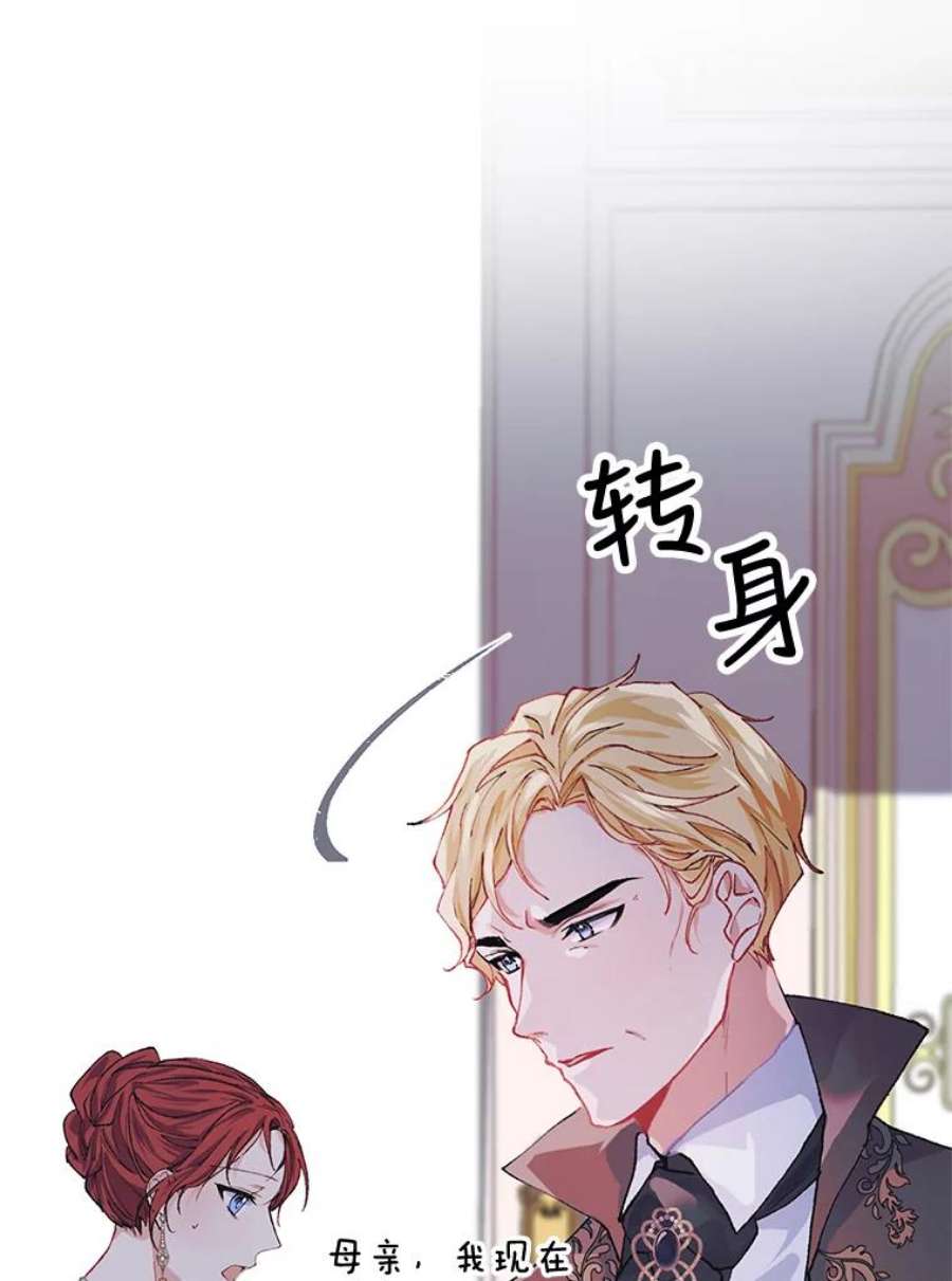 配角时间有限6.训斥