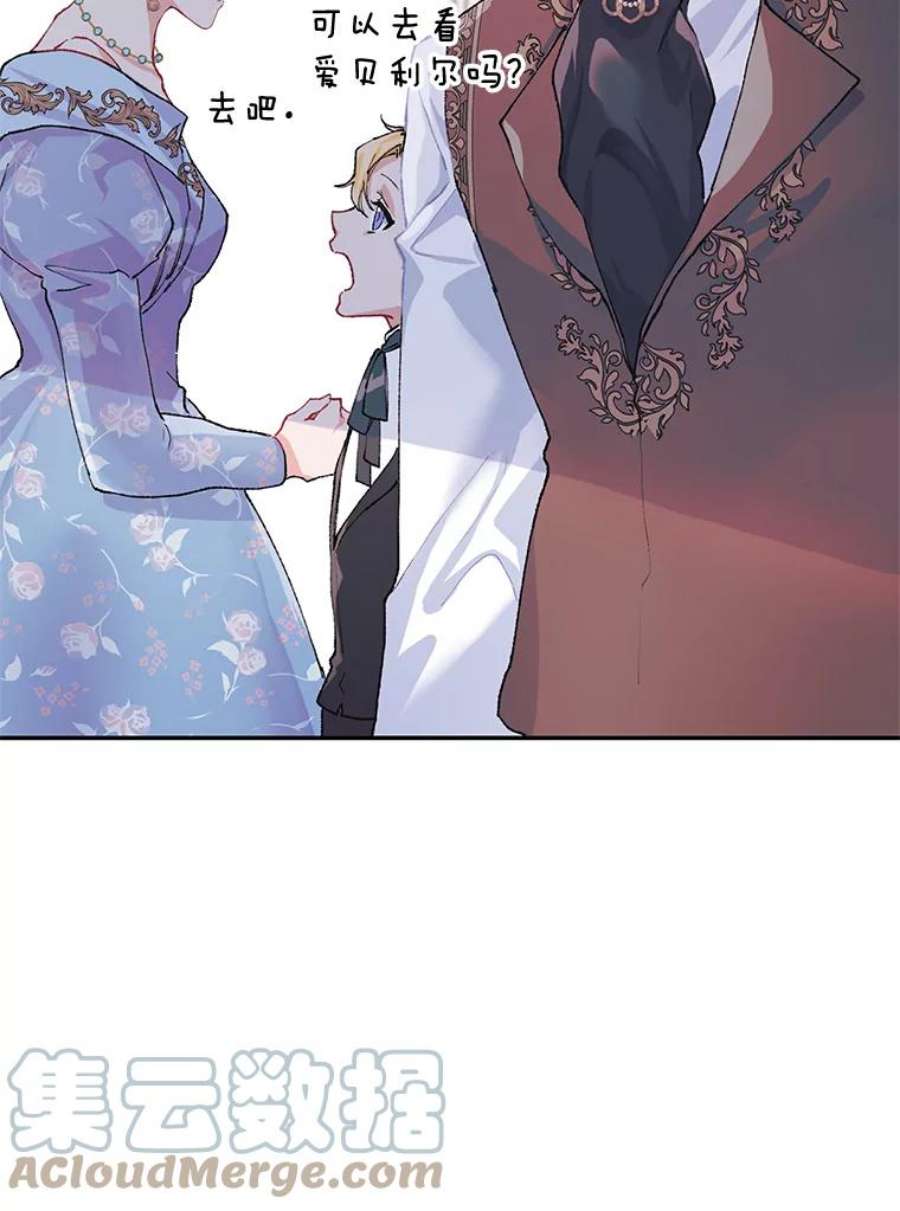 配角时间有限6.训斥