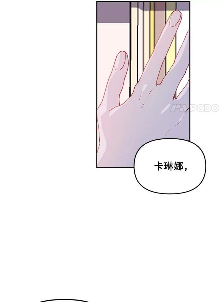 配角时间有限6.训斥