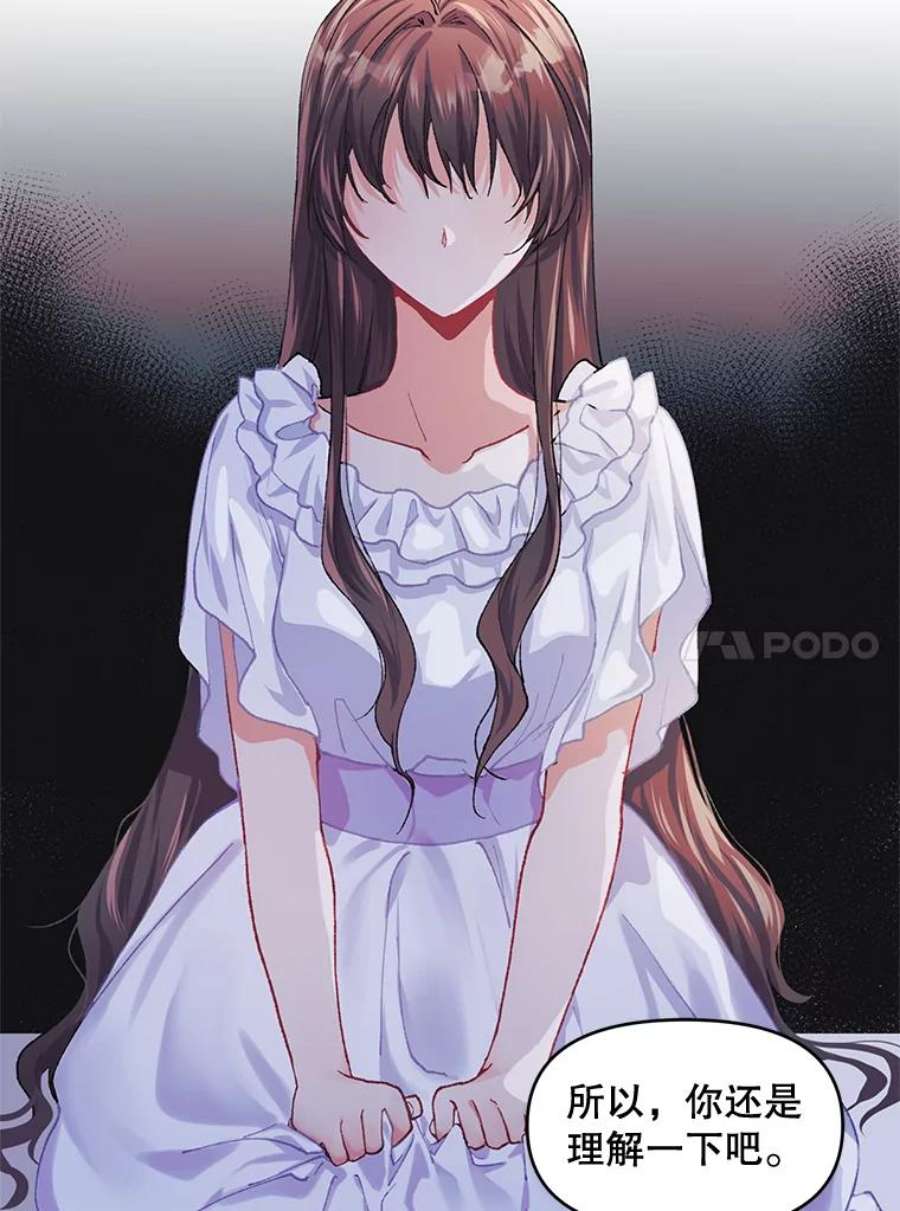 配角时间有限6.训斥