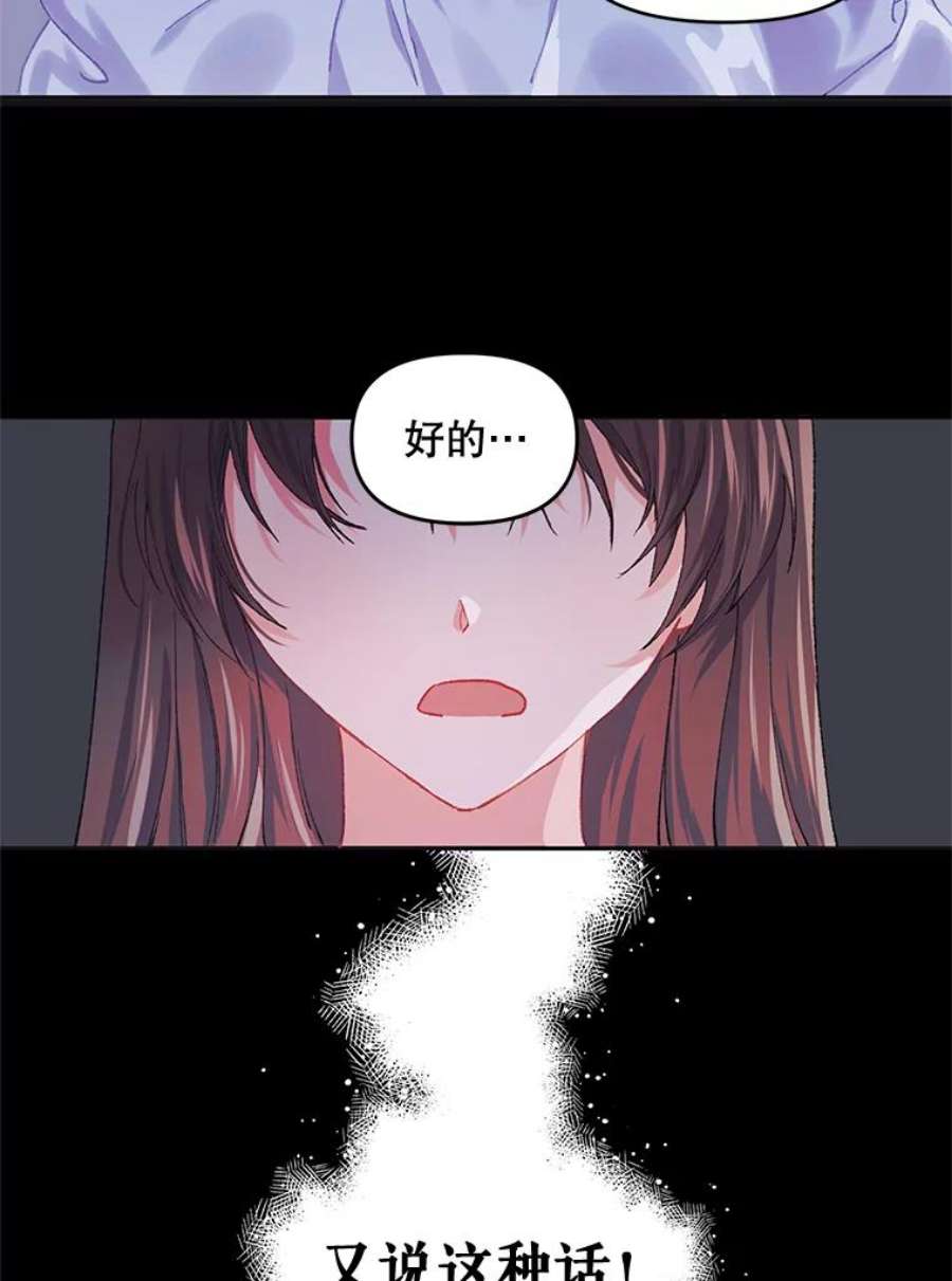 配角时间有限6.训斥