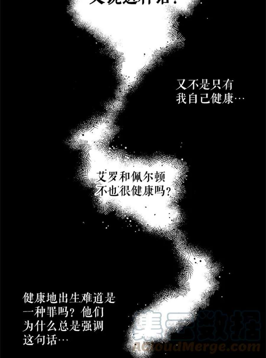 配角时间有限6.训斥