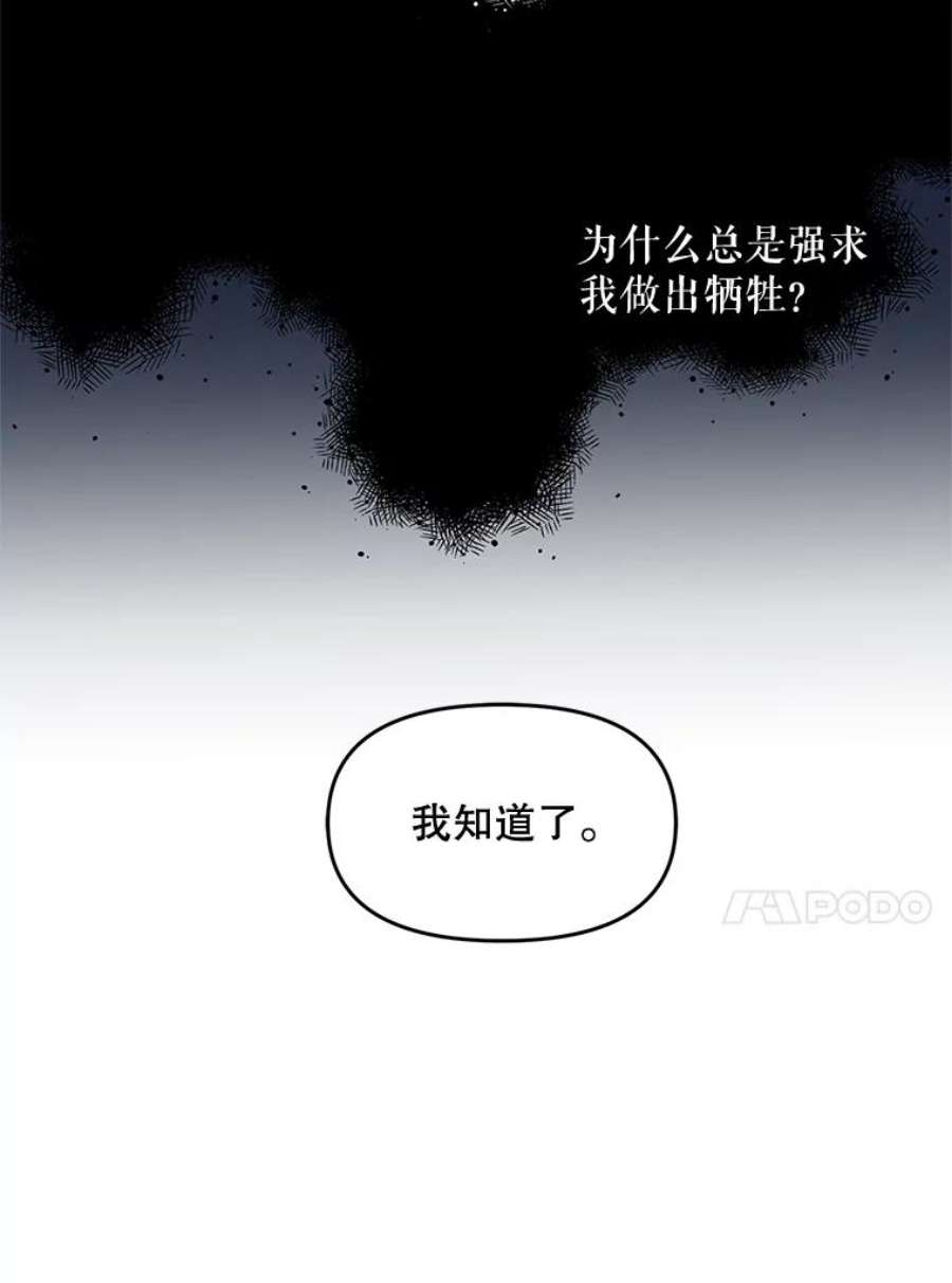 配角时间有限6.训斥