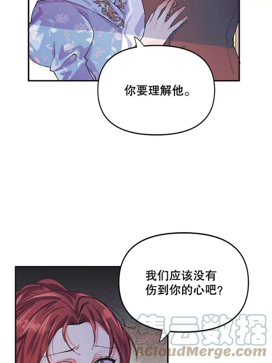 配角时间有限6.训斥