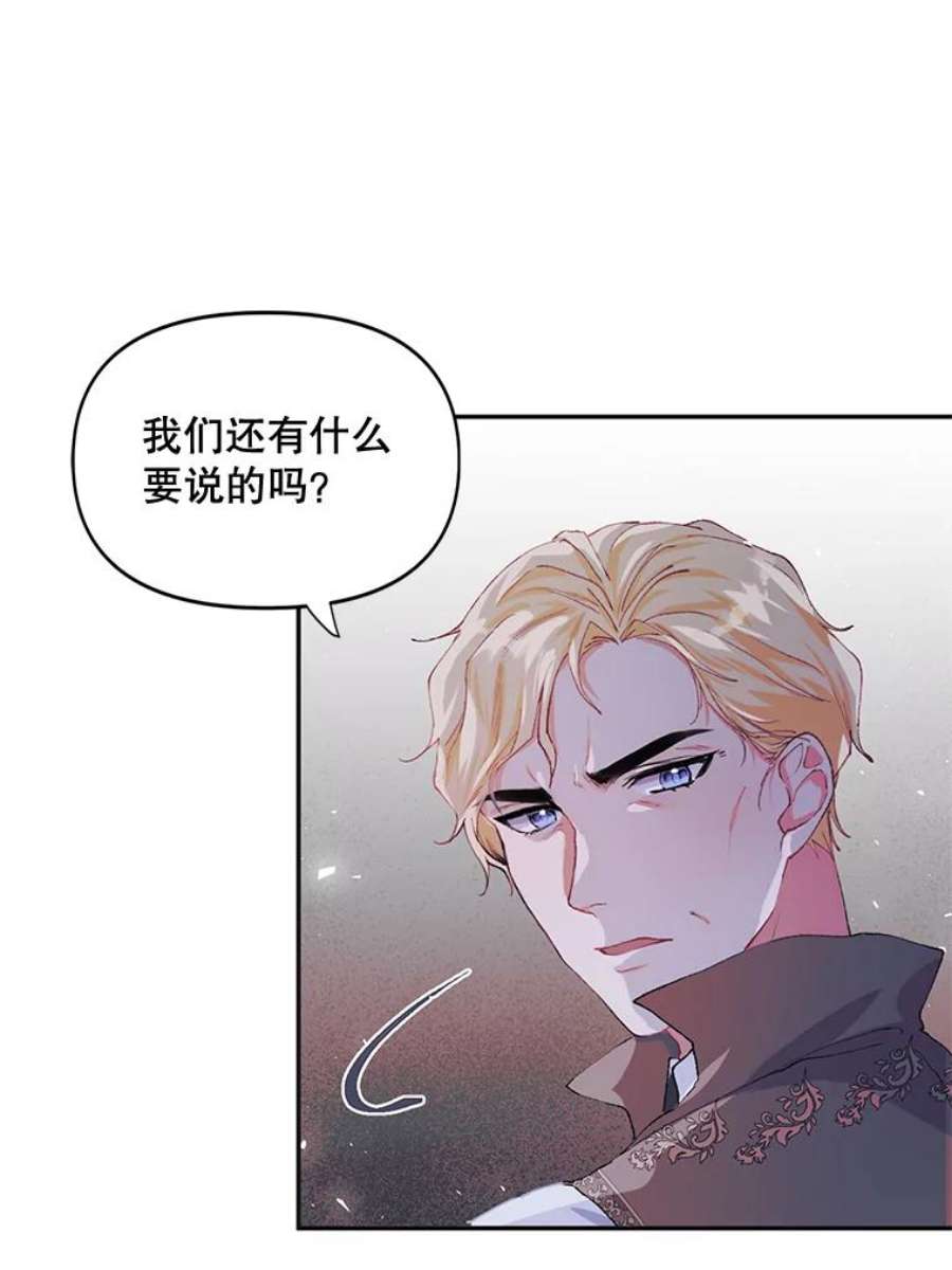 配角时间有限6.训斥