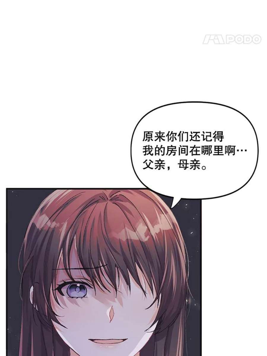 配角时间有限6.训斥