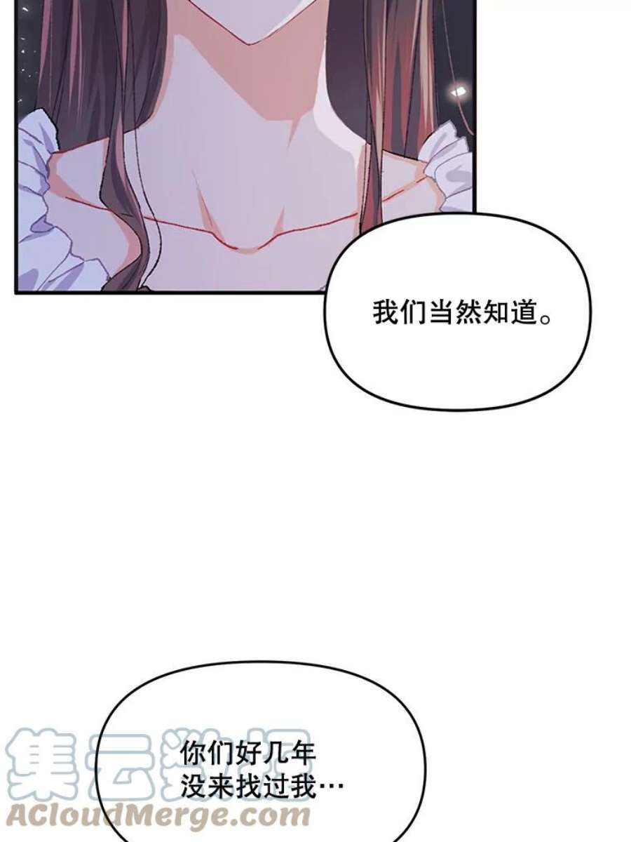 配角时间有限6.训斥