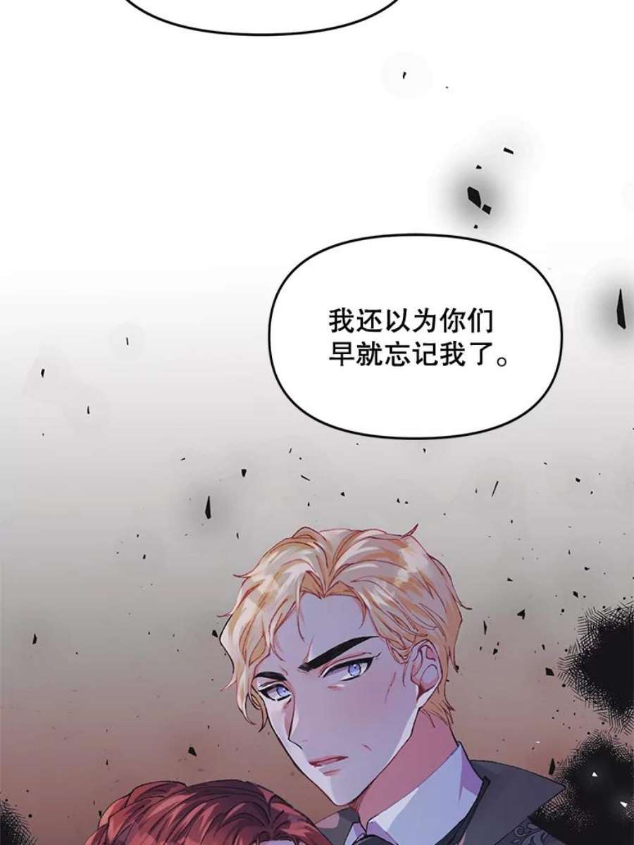 配角时间有限6.训斥