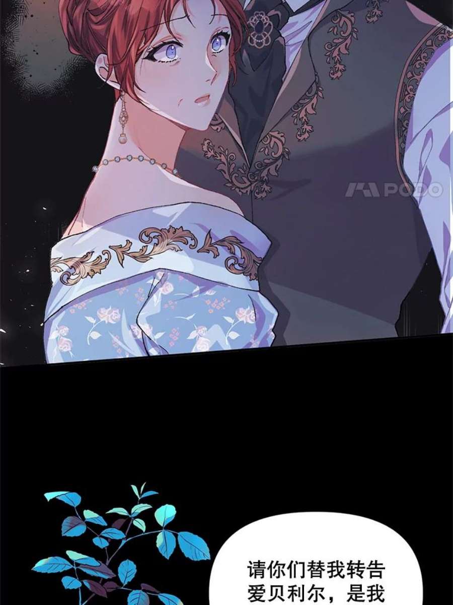 配角时间有限6.训斥