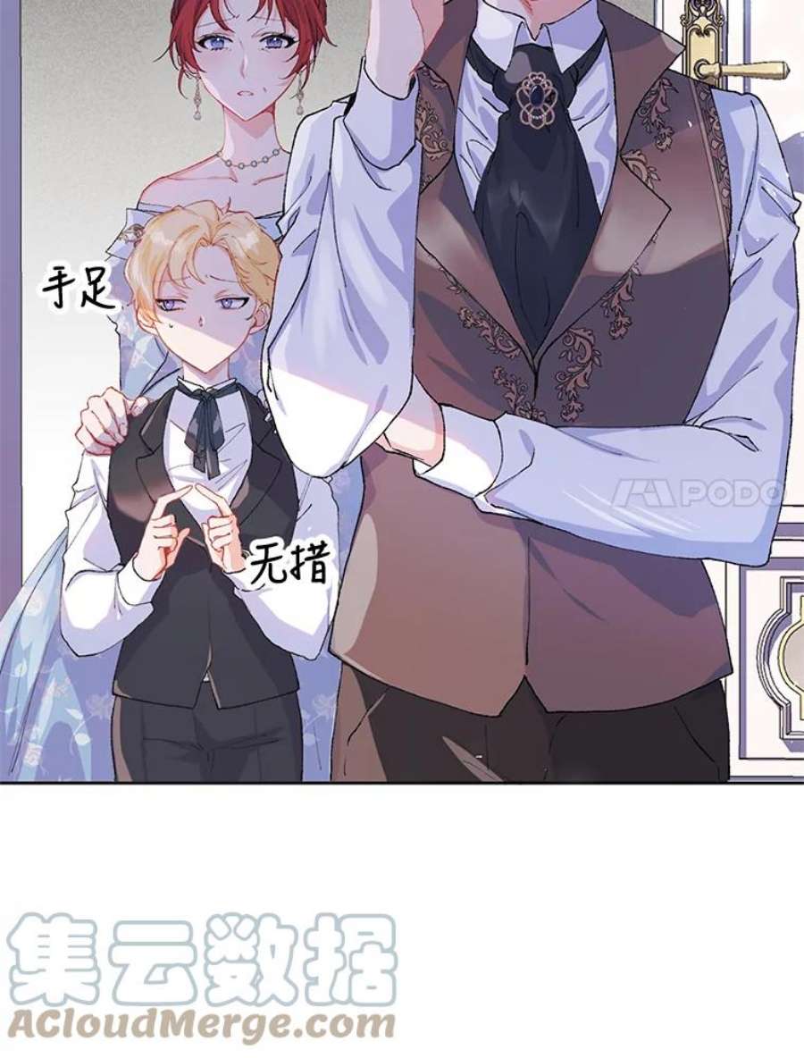 配角时间有限6.训斥