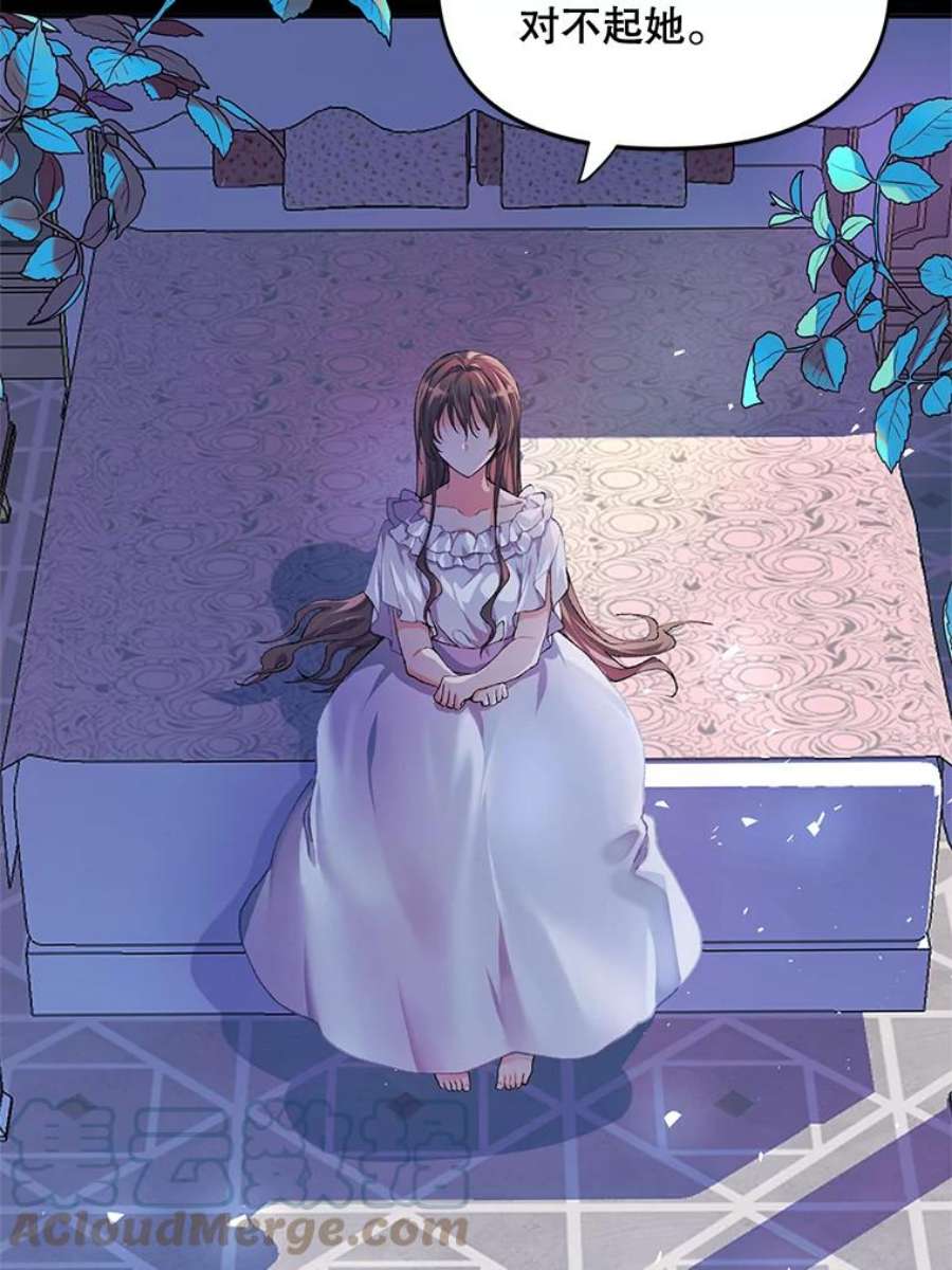 配角时间有限6.训斥