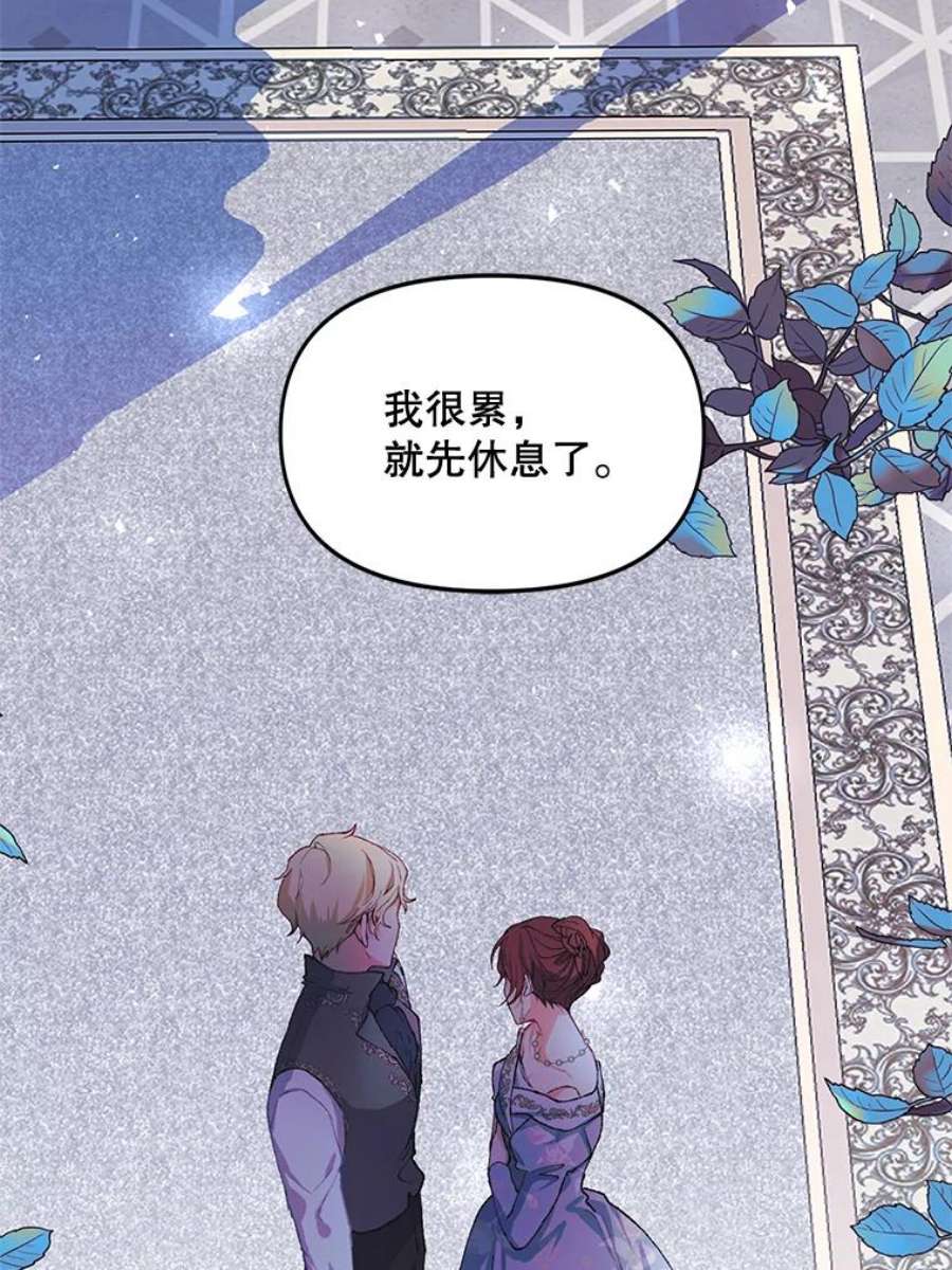 配角时间有限6.训斥