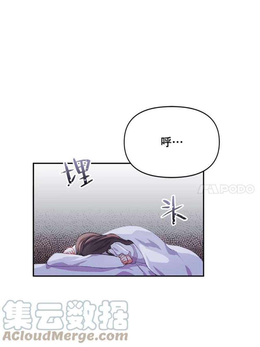 配角时间有限6.训斥