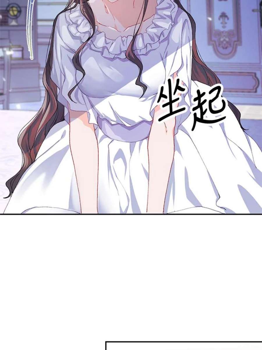 配角时间有限6.训斥