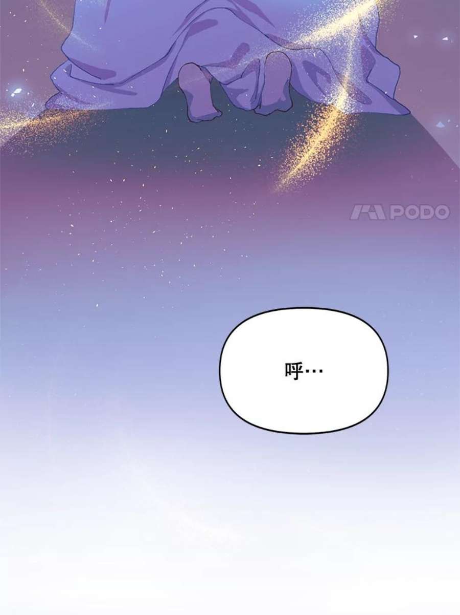 配角时间有限6.训斥