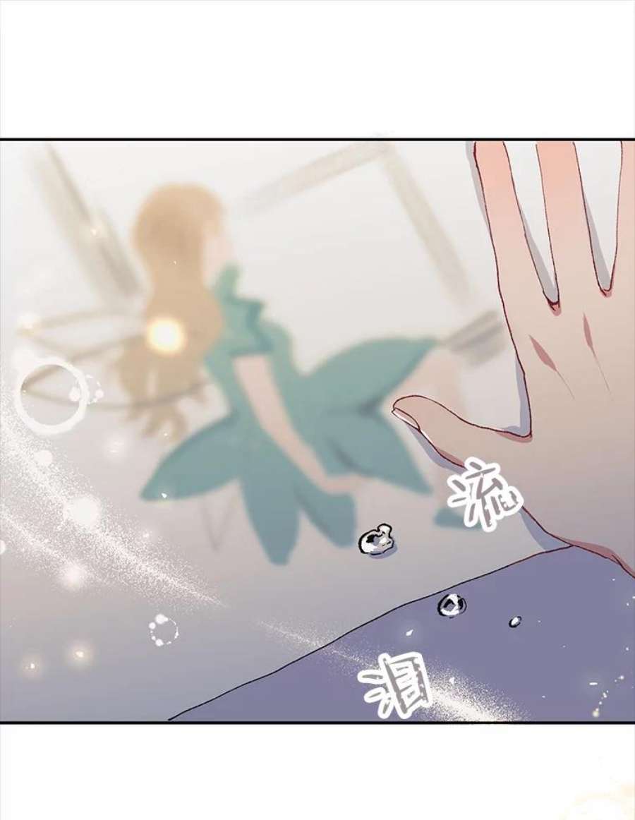 配角时间有限6.训斥