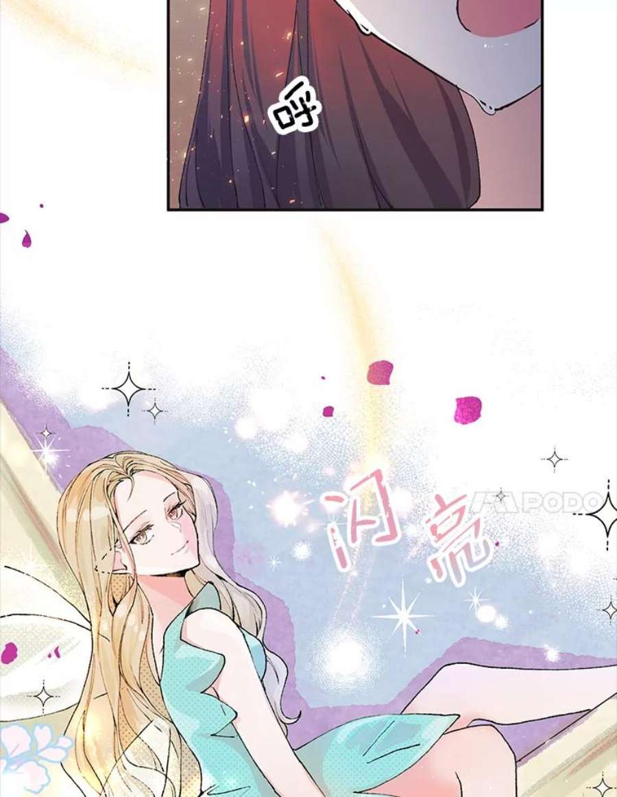 配角时间有限6.训斥