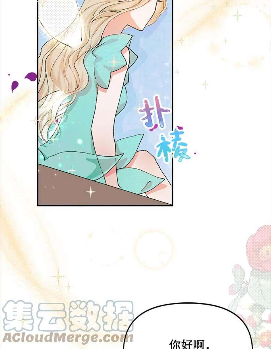 配角时间有限6.训斥