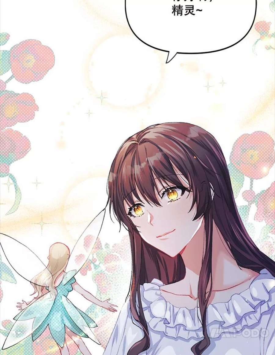 配角时间有限6.训斥