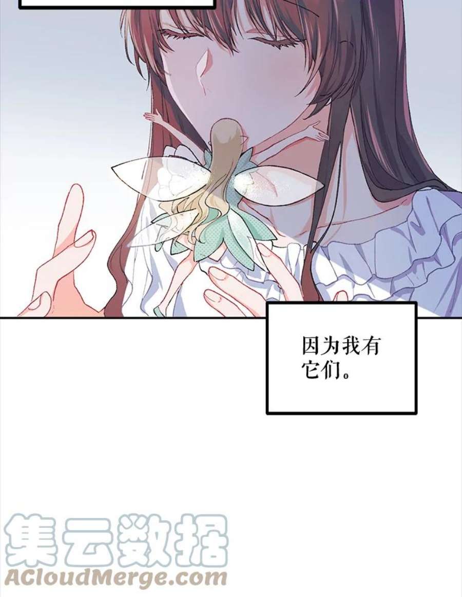 配角时间有限6.训斥