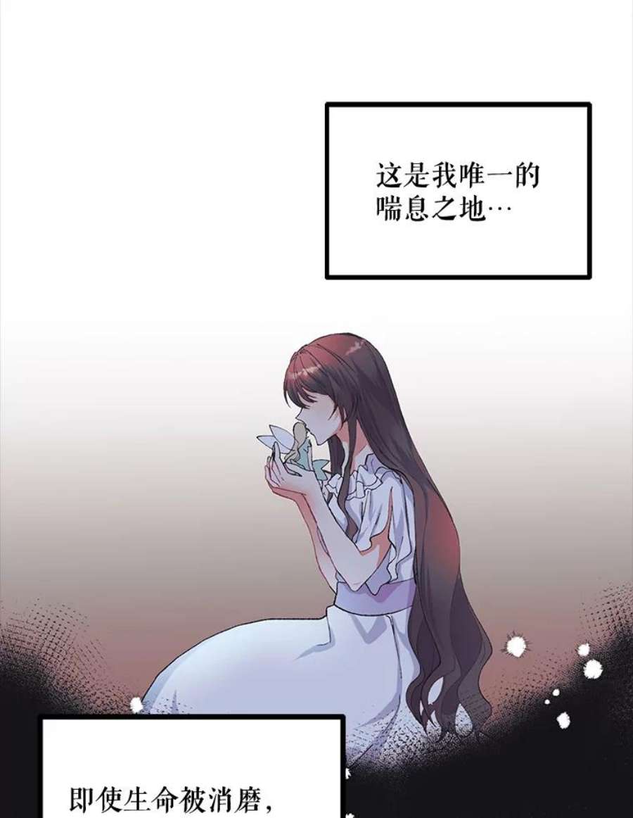 配角时间有限6.训斥