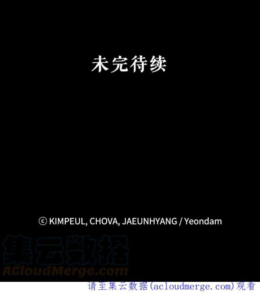 配角时间有限6.训斥