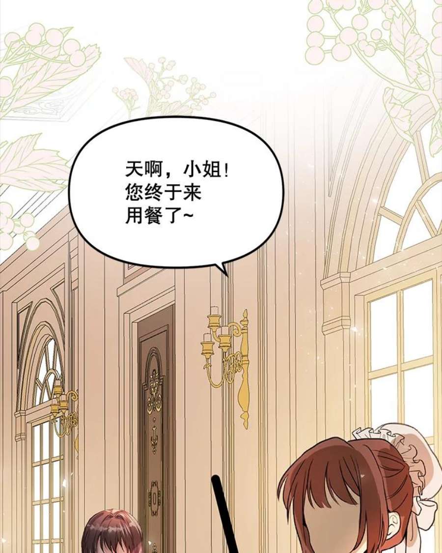 配角时间有限7.留下